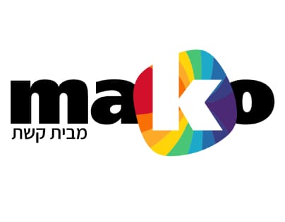 לוגו מאקו מבית קשת (1)